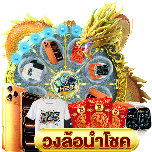 สนุกสุดเหวี่ยงกับเกมสล็อตฝากขั้นต่ำ แค่ 10 บาท!